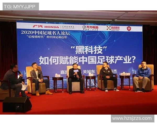 昌江足球明星的崛起与成就探讨及其对地方足球发展的影响