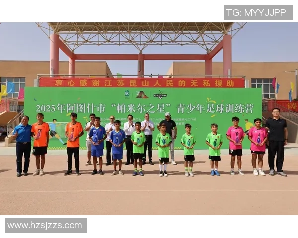 阿图什市足球明星的崛起与未来发展展望