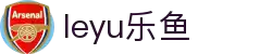leyu·乐鱼(集团)体育科技股份有限公司官网